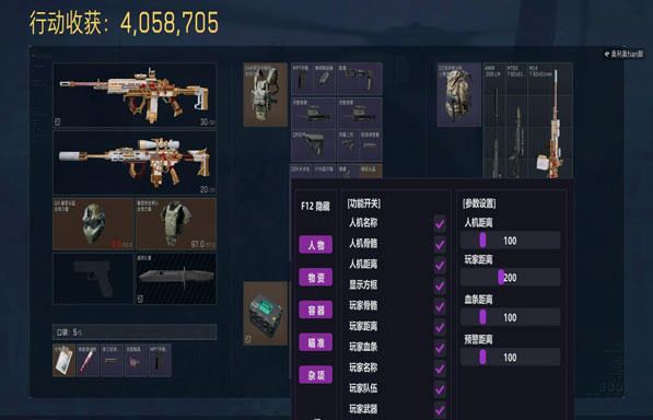 三角洲u盘辅助哪里买软件效果